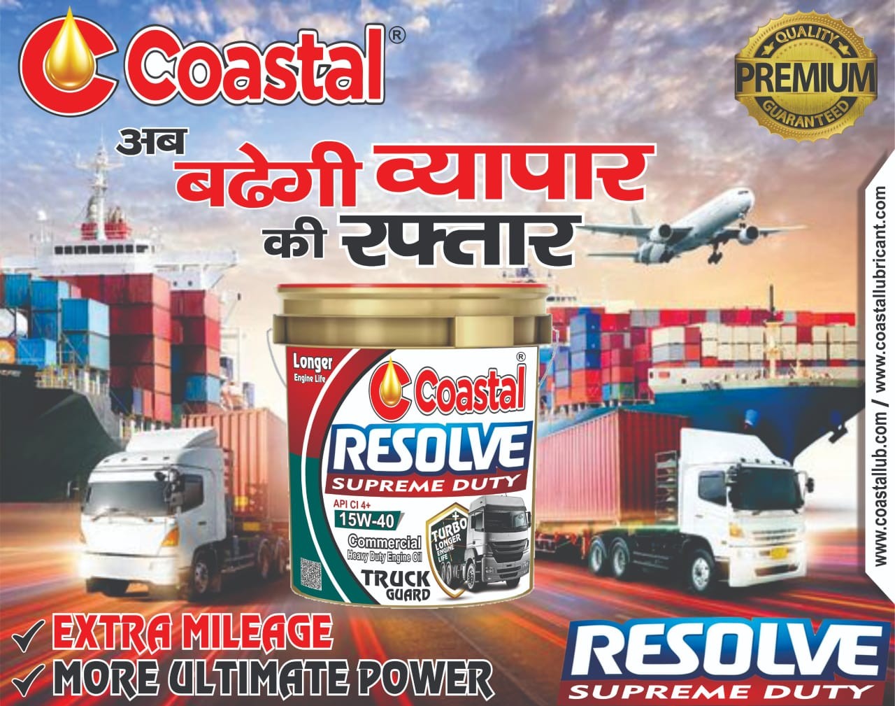 COASTAL TRACTOR ENGINE OIL