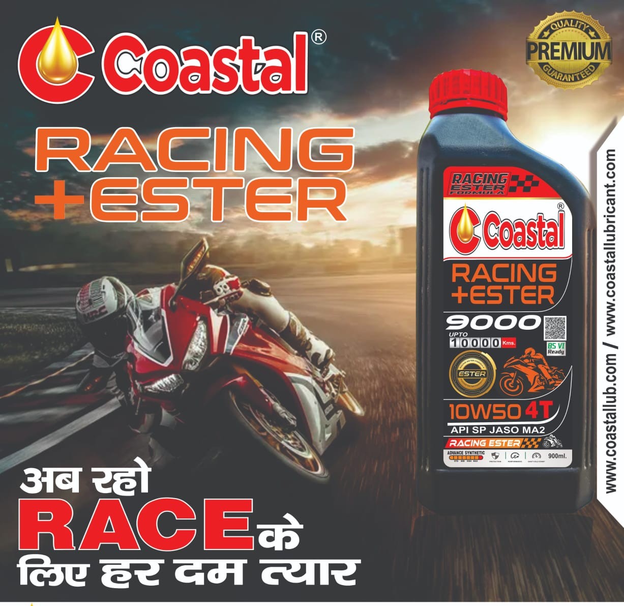 COASTAL RACING +ESTER BIKE ENGINE OIL
